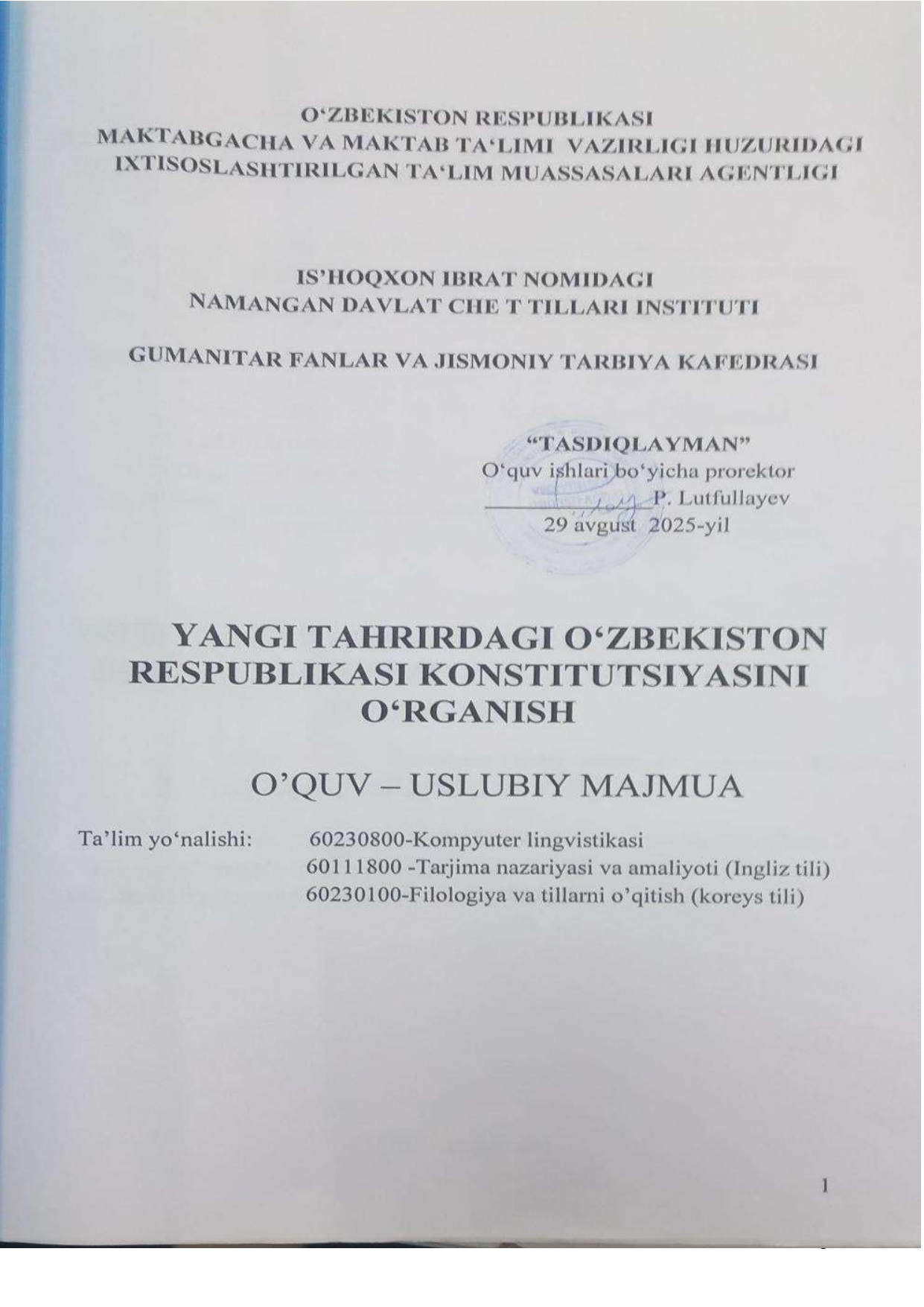 YANGI TAHRIRDAGI O'ZBEKISTON RESPUBLIKASI KONSTITUTSIYASINI O'RGANISH