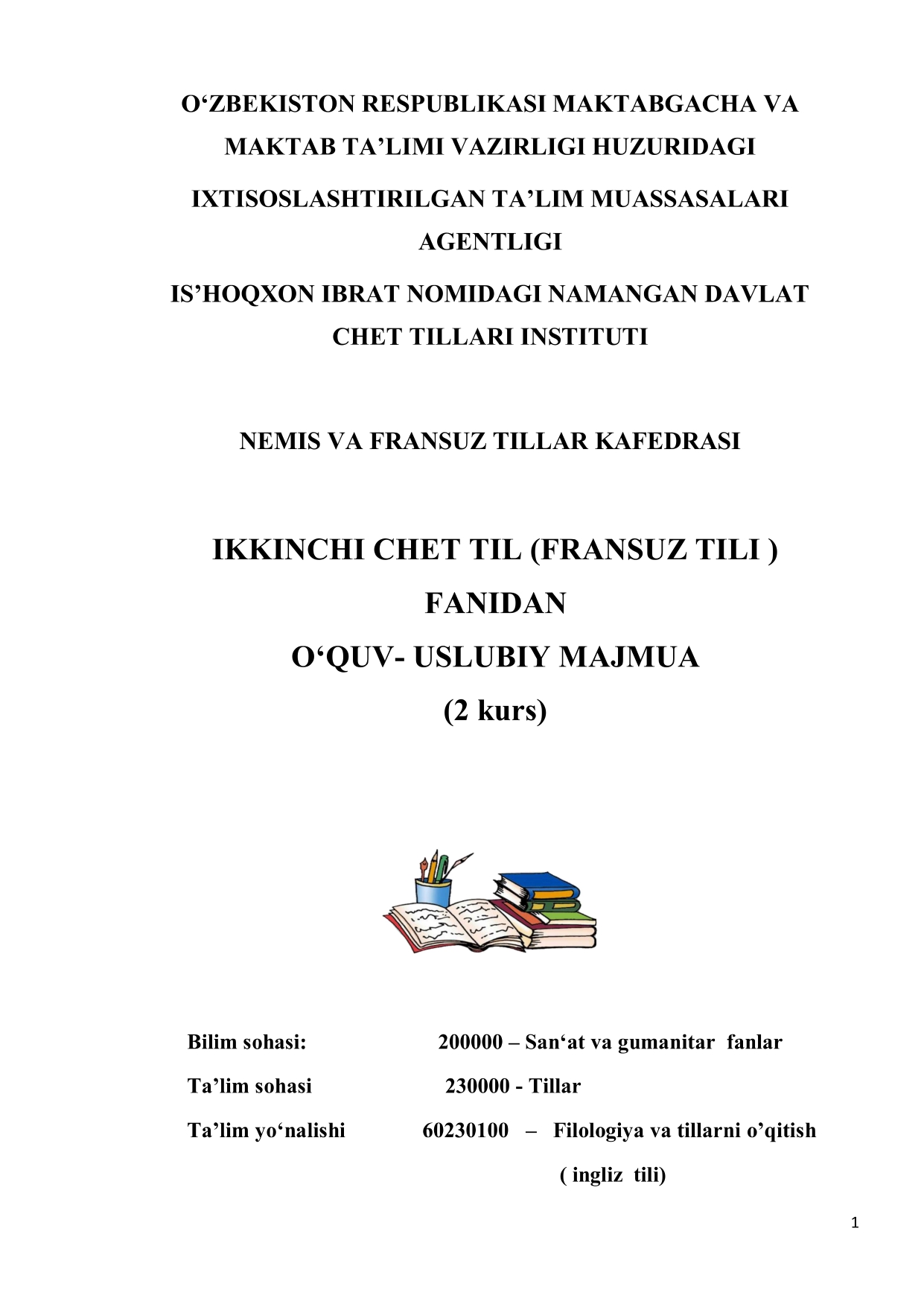 IKKINCHI CHET TIL (FRANSUZ TILI)