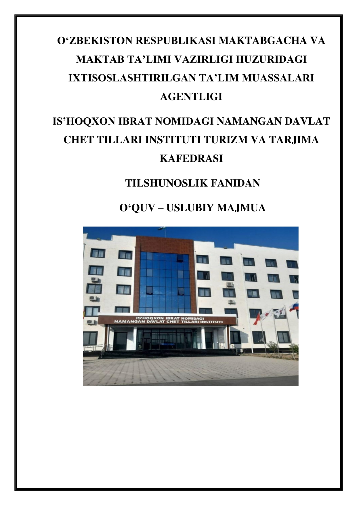 TILSHUNOSLIK FANIDAN